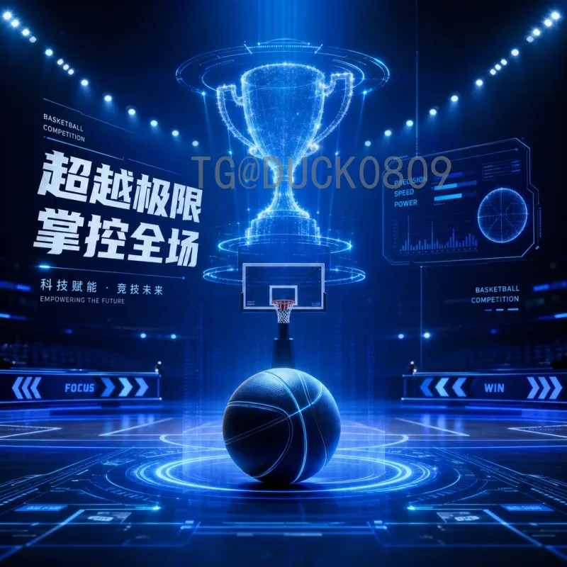 波黑vs卡塔尔：两大足球势力的碰撞与对比分析