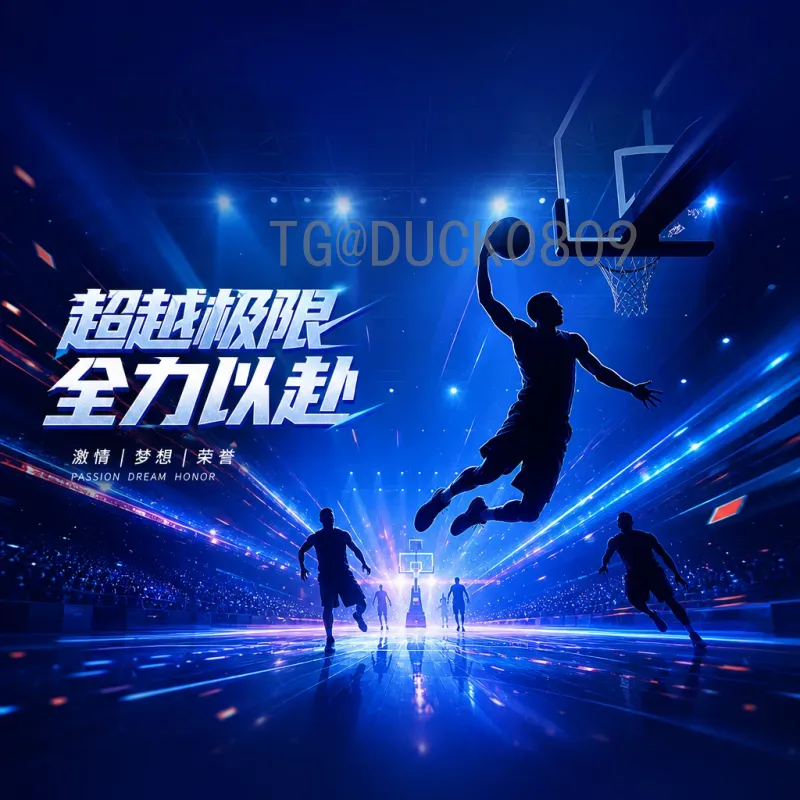官方2026年世界杯欧洲区名额查询：分配规则与参赛机会详解